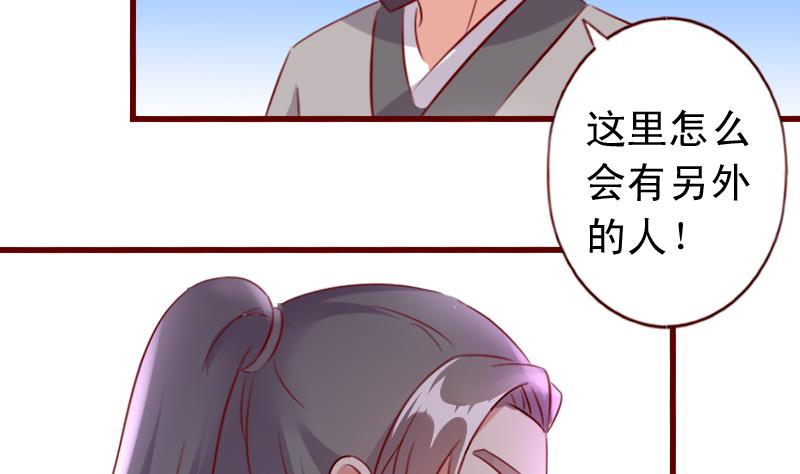 第52话 奉命行事-第52话