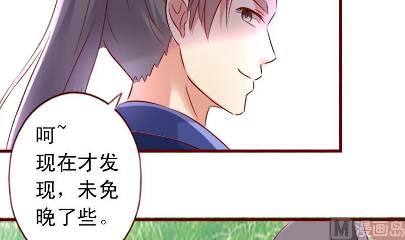 第52话 奉命行事-第52话