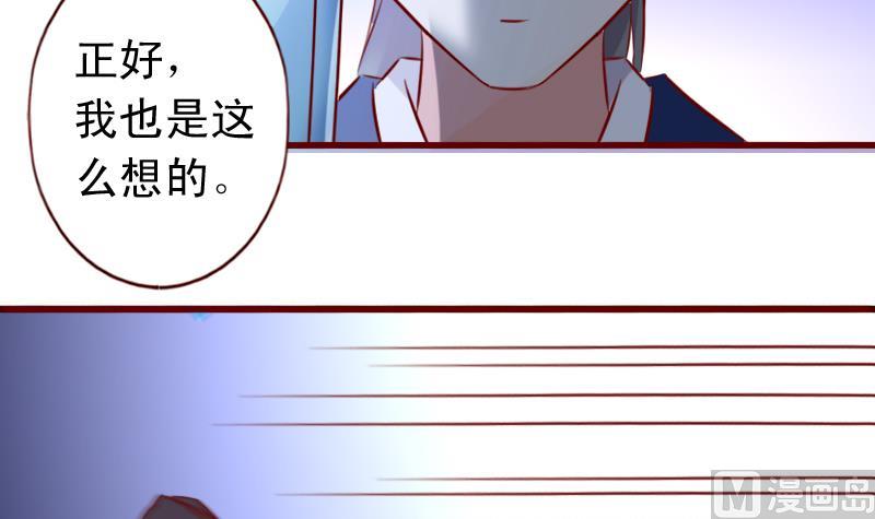 第52话 奉命行事-第52话