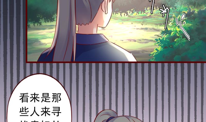 第52话 奉命行事-第52话