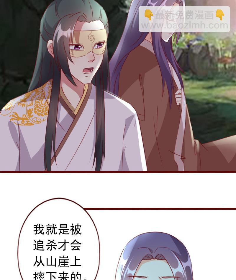 第54话 族长的命令-第54话