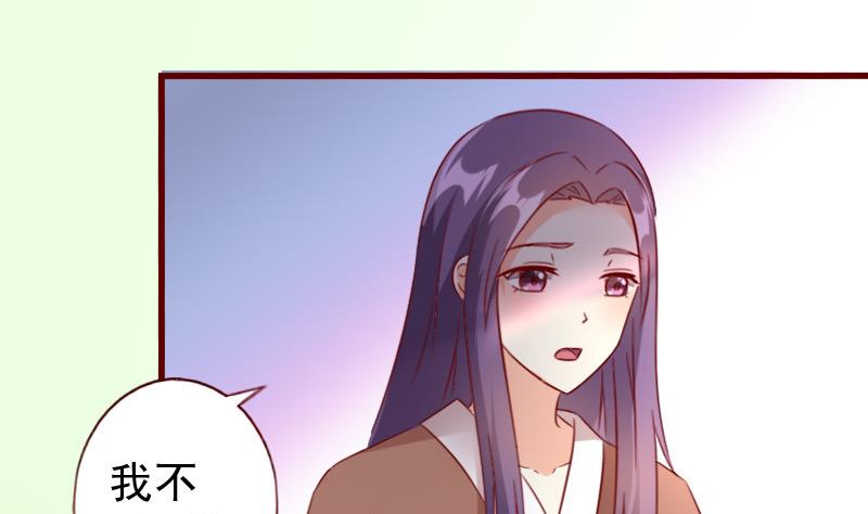 第54话 族长的命令-第54话