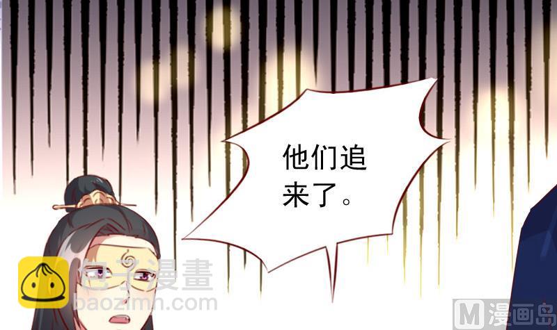 第54话 族长的命令-第54话
