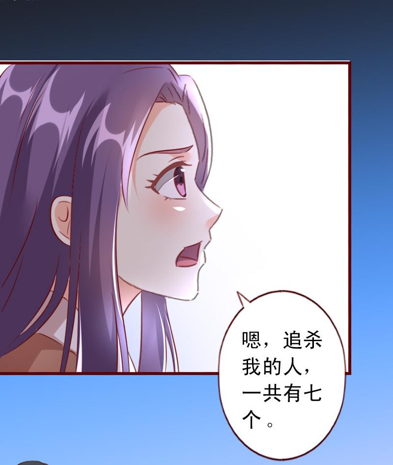 第54话 族长的命令-第54话