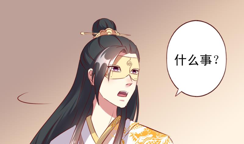 第54话 族长的命令-第54话