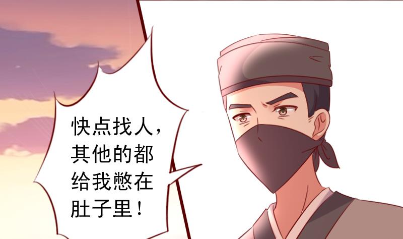 第56话 到底哪一个才是真正的她？-第56话