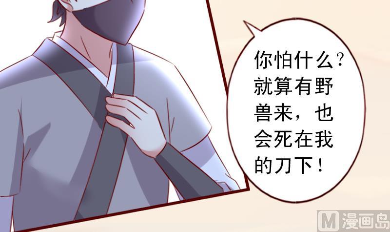 第56话 到底哪一个才是真正的她？-第56话