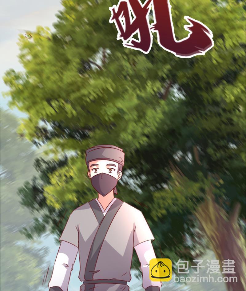 第56话 到底哪一个才是真正的她？-第56话