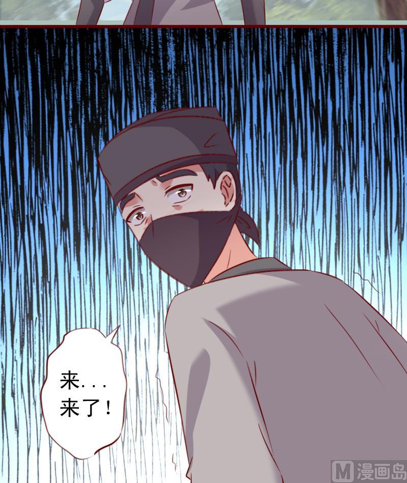第56话 到底哪一个才是真正的她？-第56话