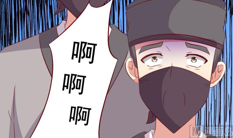 第56话 到底哪一个才是真正的她？-第56话