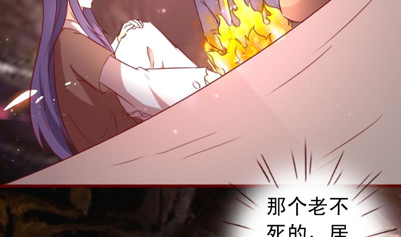 第56话 到底哪一个才是真正的她？-第56话