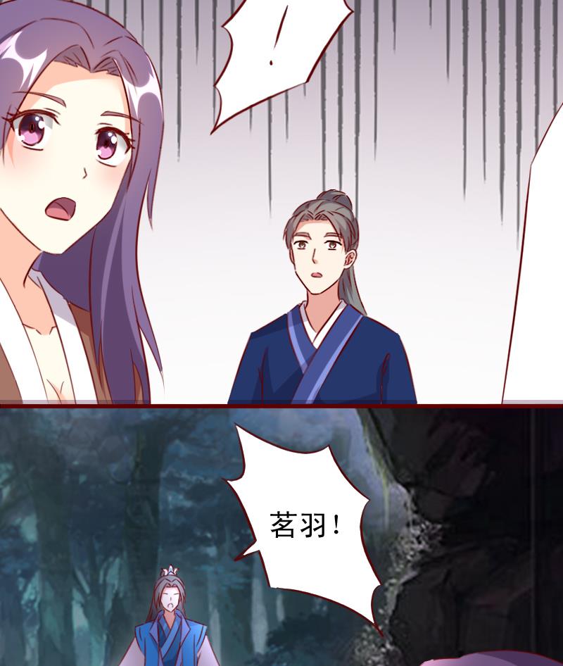第56话 到底哪一个才是真正的她？-第56话