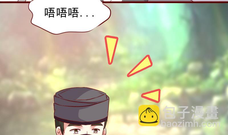 第56话 到底哪一个才是真正的她？-第56话