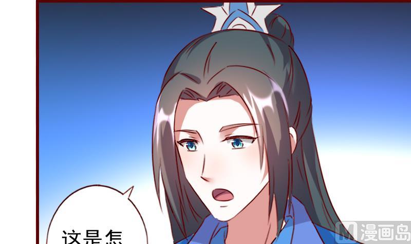 第60话 守护兽-第60话