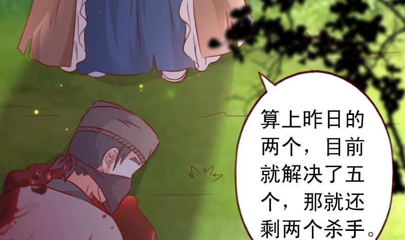 第60话 守护兽-第60话