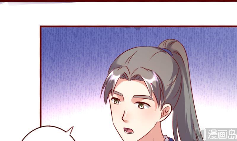 第60话 守护兽-第60话