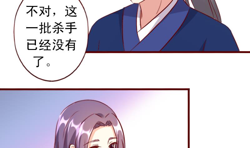 第60话 守护兽-第60话