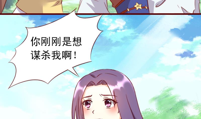 第62话 我不会让你被抢走-第62话