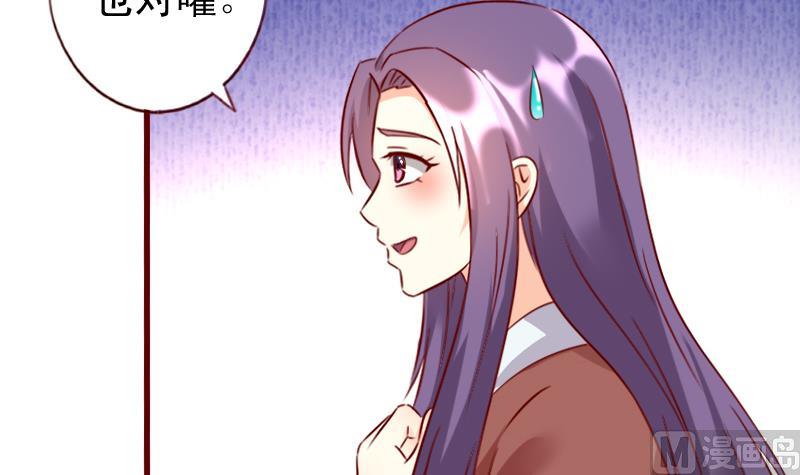 第62话 我不会让你被抢走-第62话