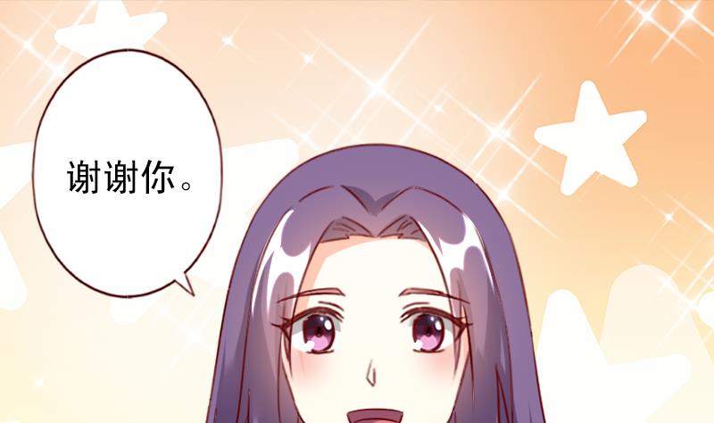第62话 我不会让你被抢走-第62话