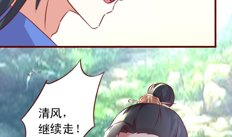 第62话 我不会让你被抢走-第62话