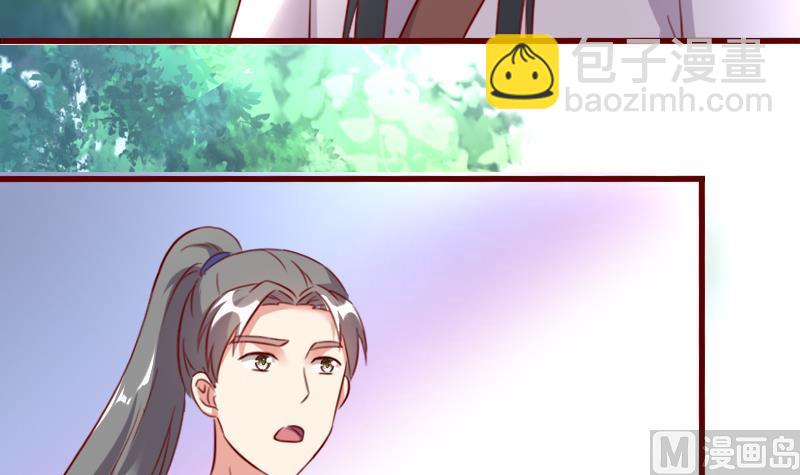 第62话 我不会让你被抢走-第62话