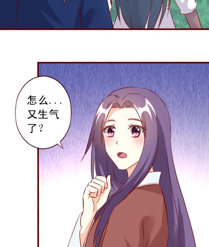 第62话 我不会让你被抢走-第62话