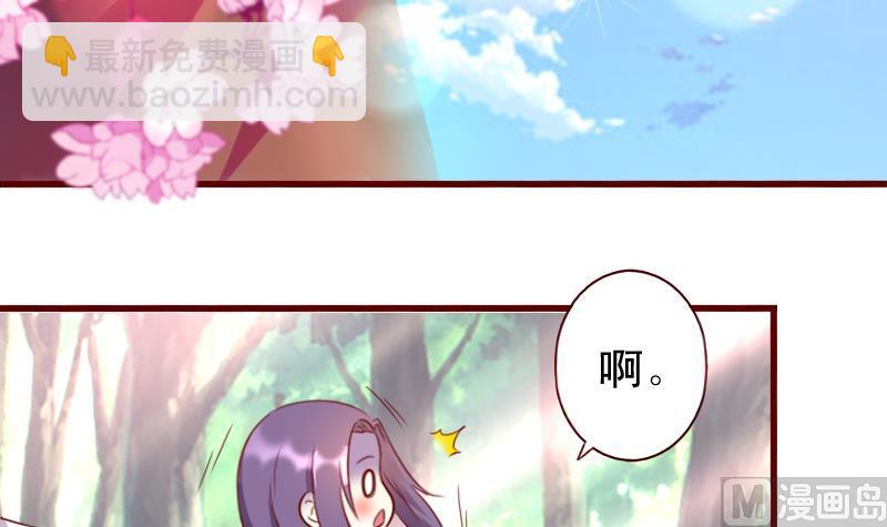 第62话 我不会让你被抢走-第62话