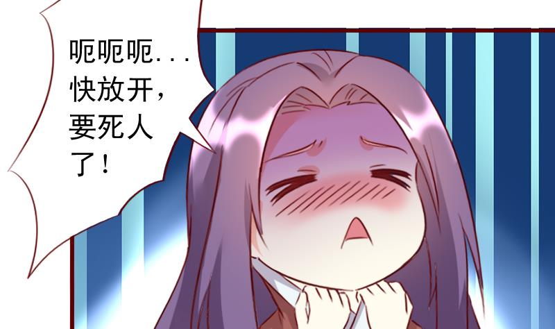 第62话 我不会让你被抢走-第62话