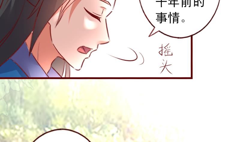 第64话 奇怪的圆圈-第64话