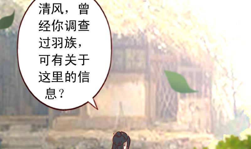 第64话 奇怪的圆圈-第64话