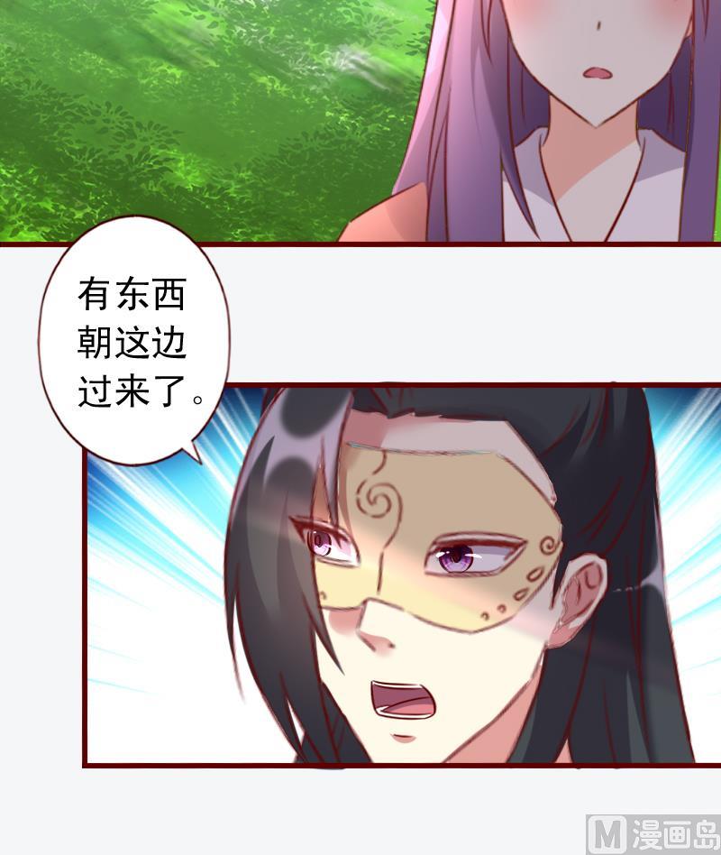 第64话 奇怪的圆圈-第64话