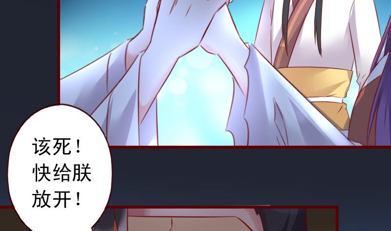 第66话 祭祀的真相-第66话