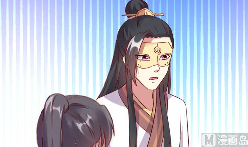 第66话 祭祀的真相-第66话