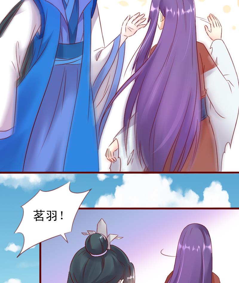 第66话 祭祀的真相-第66话