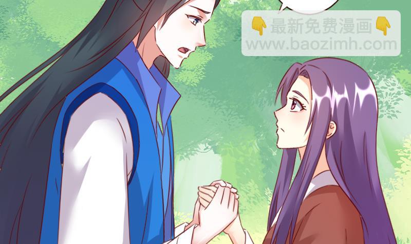 第66话 祭祀的真相-第66话