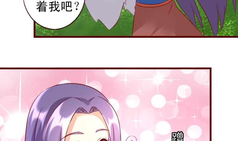 第68话 真的是她！-第68话