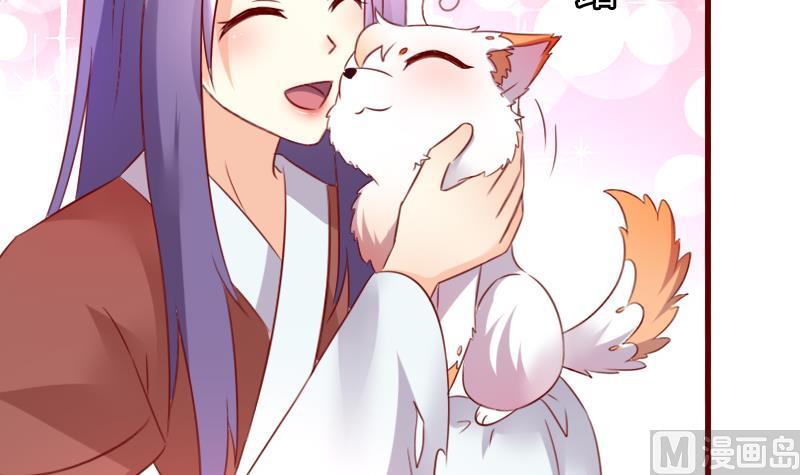 第68话 真的是她！-第68话