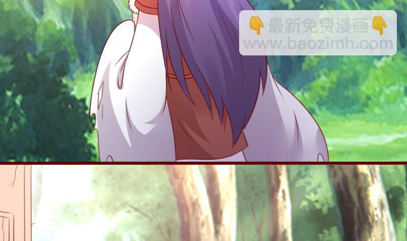 第68话 真的是她！-第68话