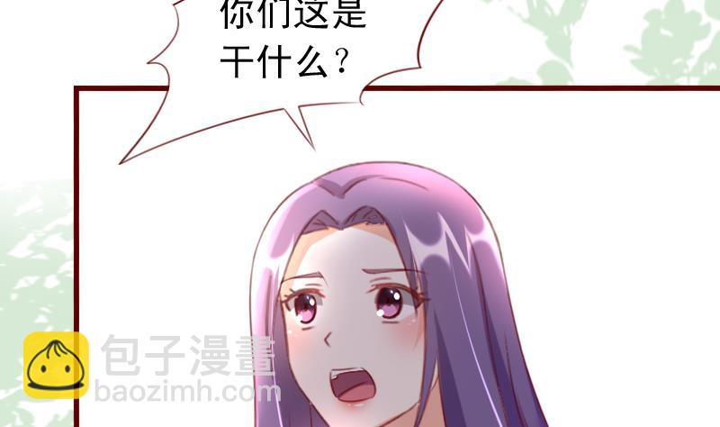 第68话 真的是她！-第68话