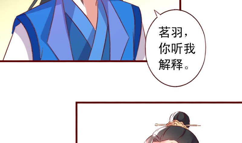 第68话 真的是她！-第68话
