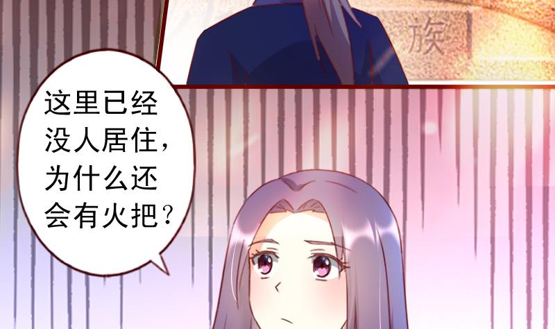 第70话 幻境-第70话