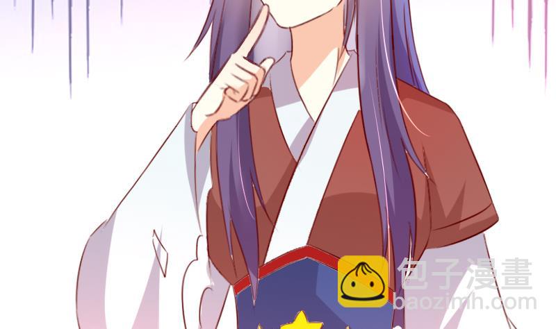 第70话 幻境-第70话