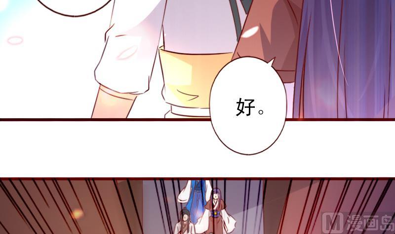 第70话 幻境-第70话