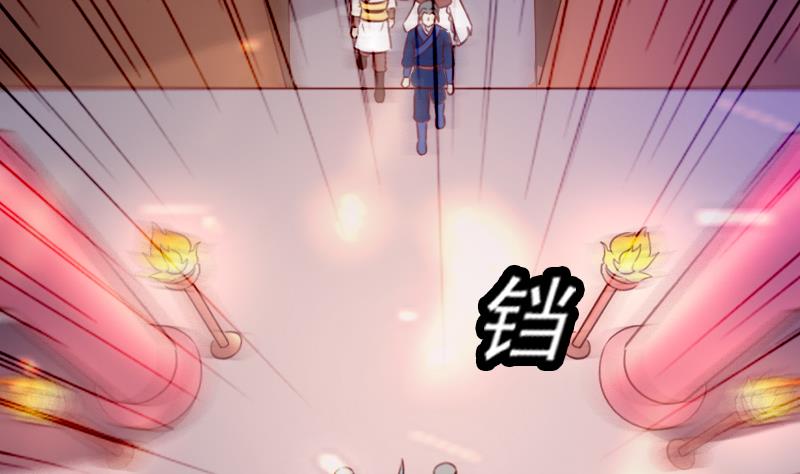 第70话 幻境-第70话