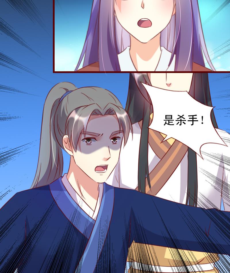 第70话 幻境-第70话