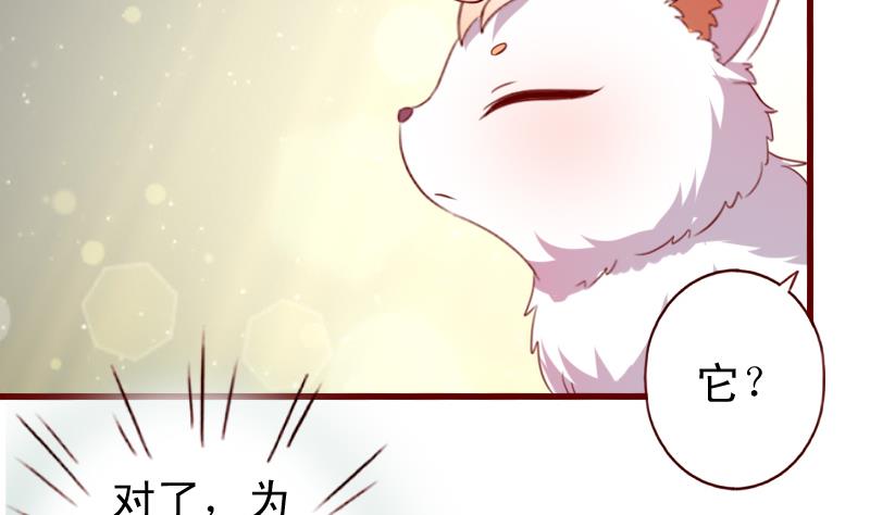 第70话 幻境-第70话
