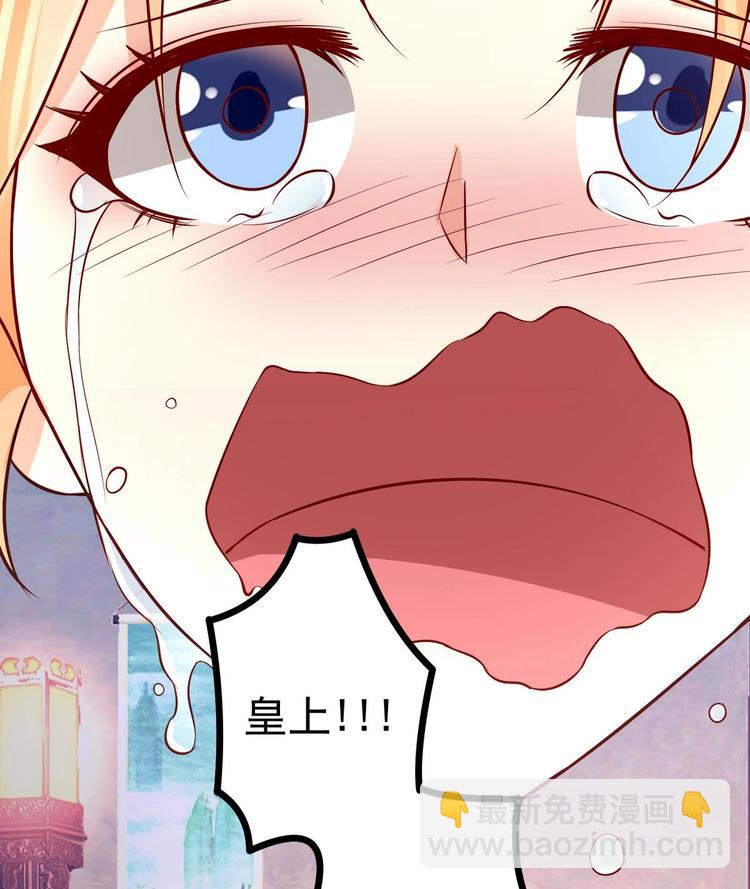 第8话 打入冷宫-第8话