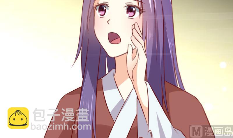 第72话 未婚妻？-第72话