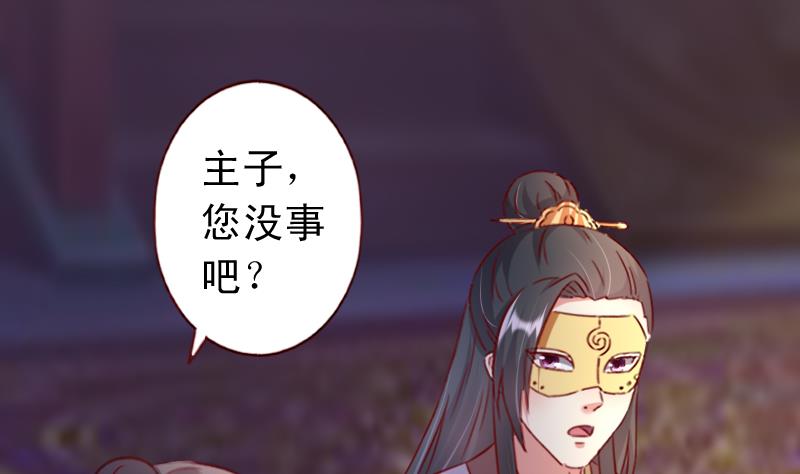 第74话 你这个畜生！-第74话